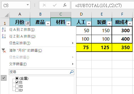 E48a71
