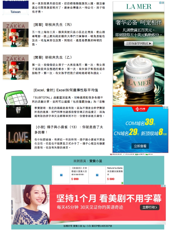 Google Adsense