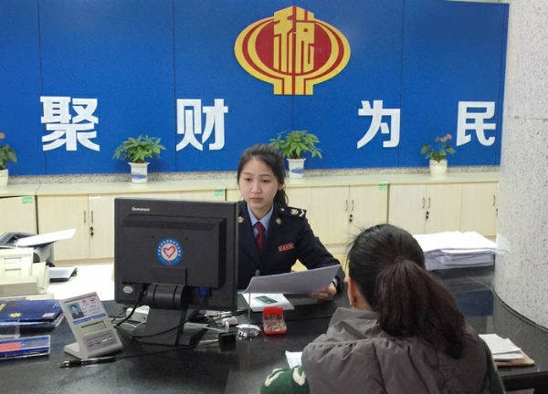 聚財為民 聚財為民