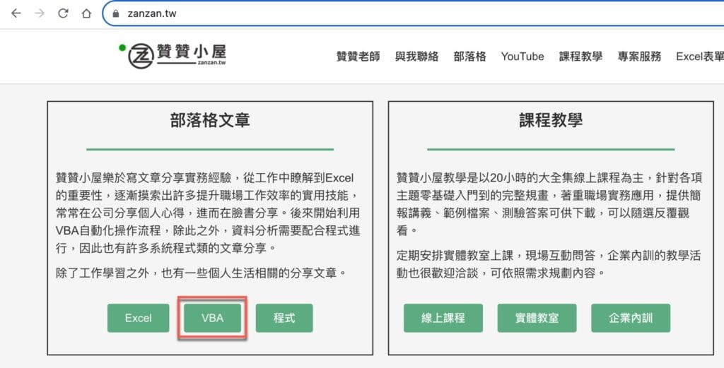 Silo網站結構