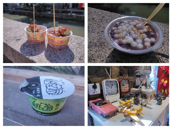 臭豆腐、赤豆小圓子、狐狸家酸奶