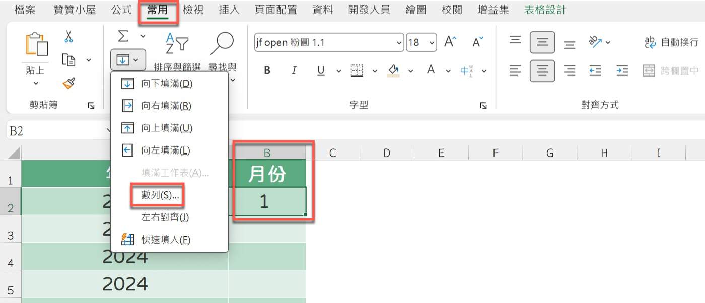 E75b21
