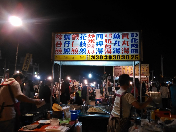 路竹夜市遇到肉圓，是意外。