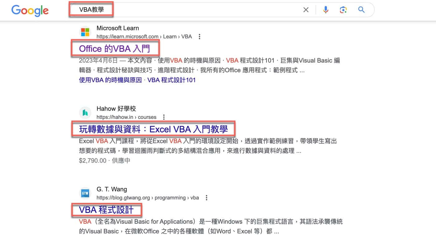 搜尋意圖是什麼？5組關鍵字教你如何SEO分析