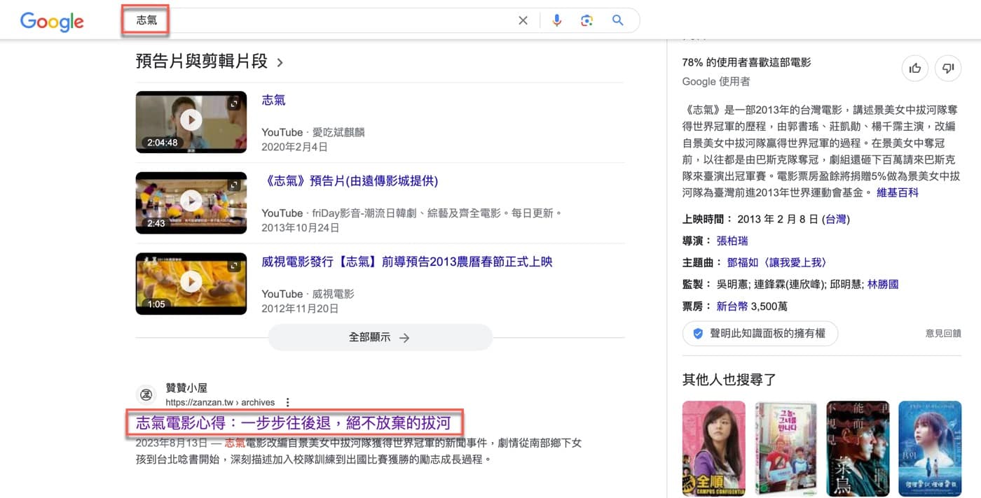 八、非交易性質查詢