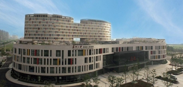 蘇州大學附屬兒童醫院 蘇州大學附屬兒童醫院