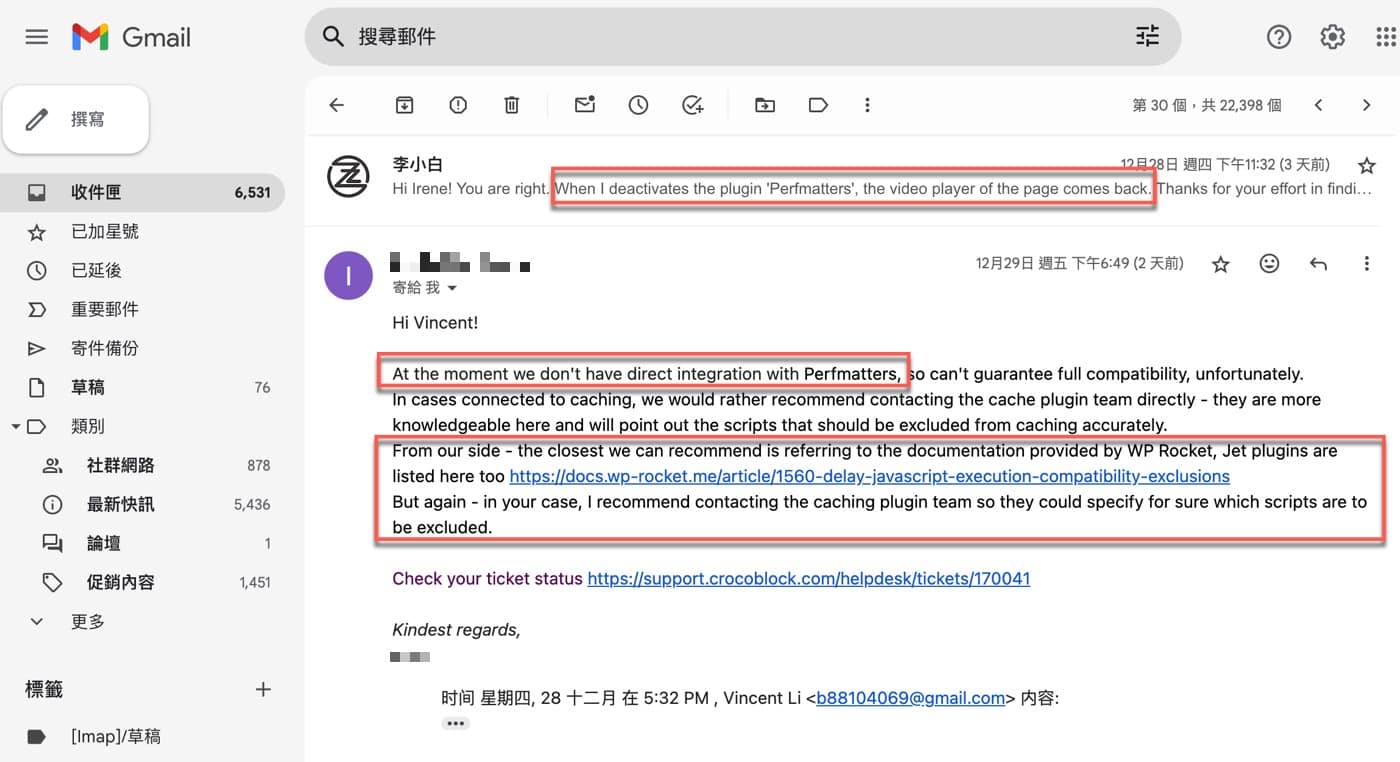 三、Crocoblock技術支持