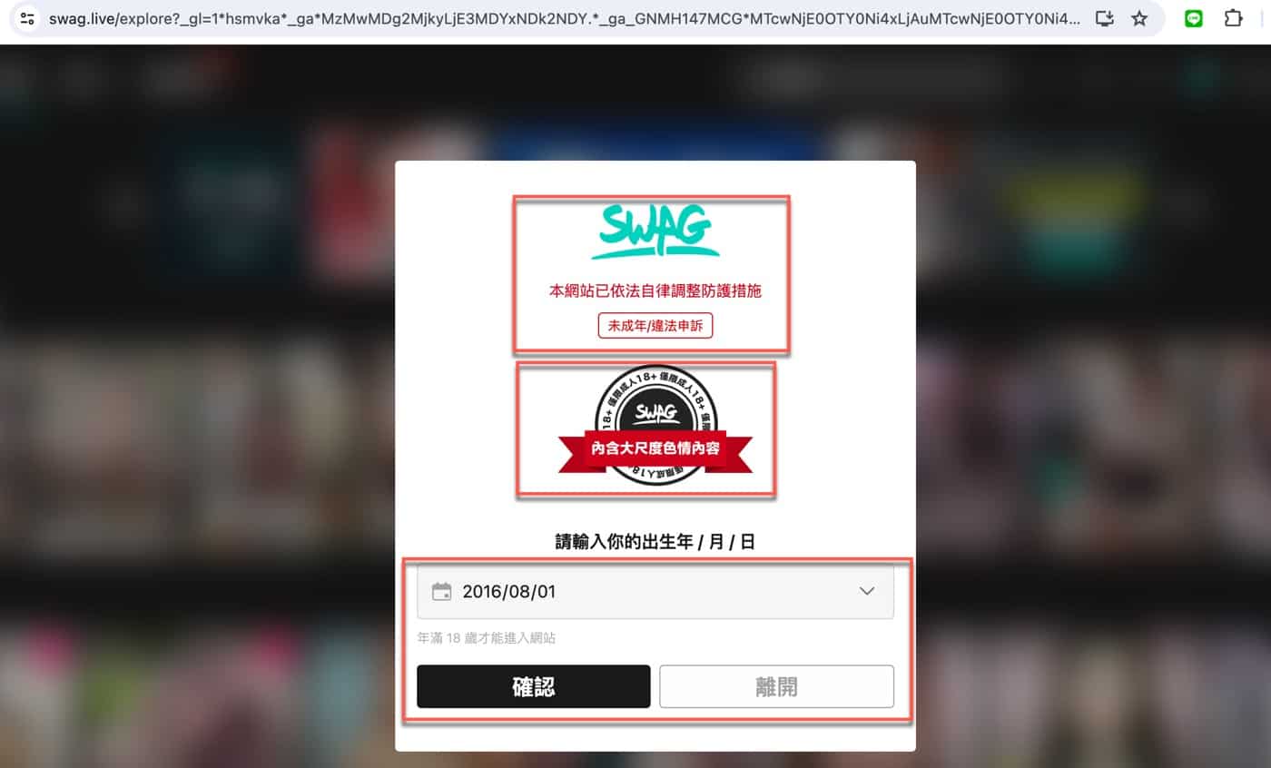 三、自律防護措施1