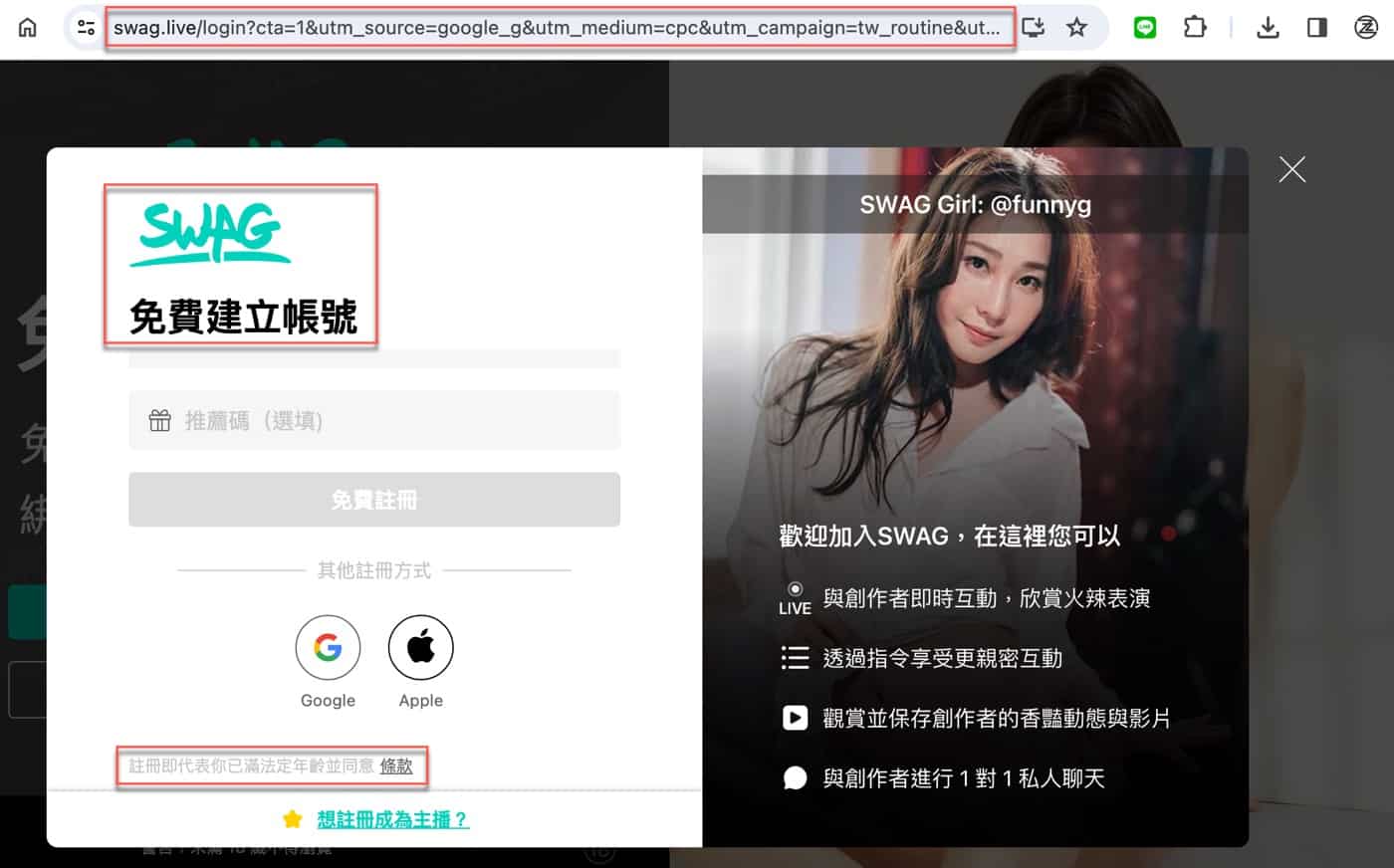 三、自律防護措施2