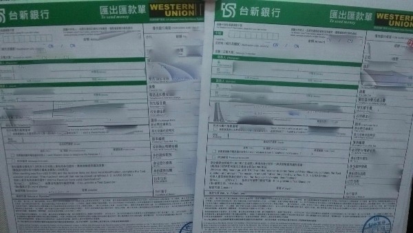 西聯匯款是什麼？