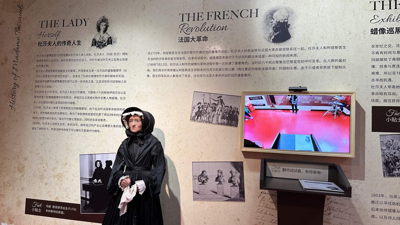 八、杜莎夫人蠟像館2