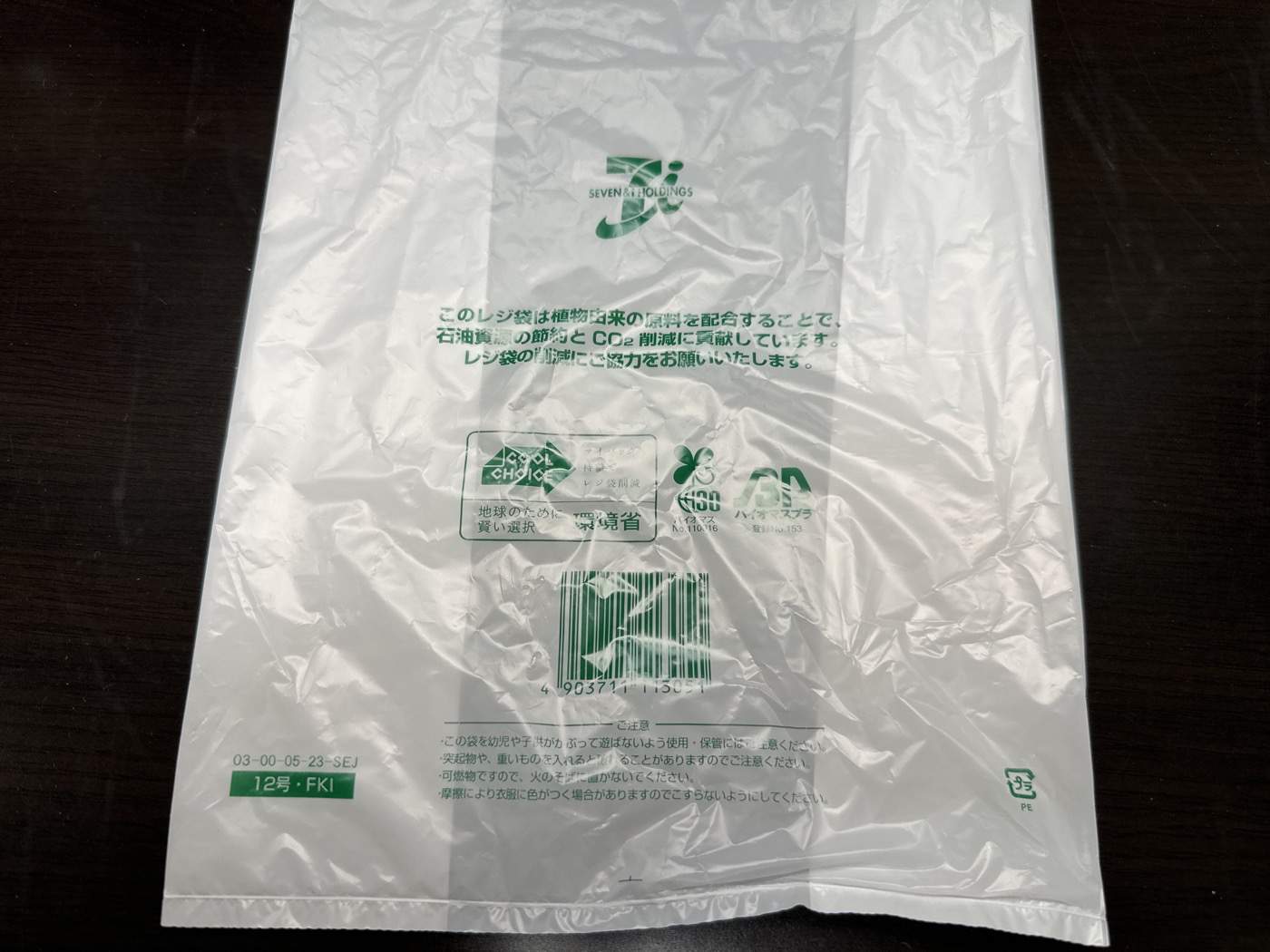 六、日本便利商店1