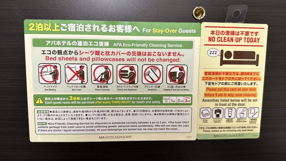 七、帶回飯店處理2