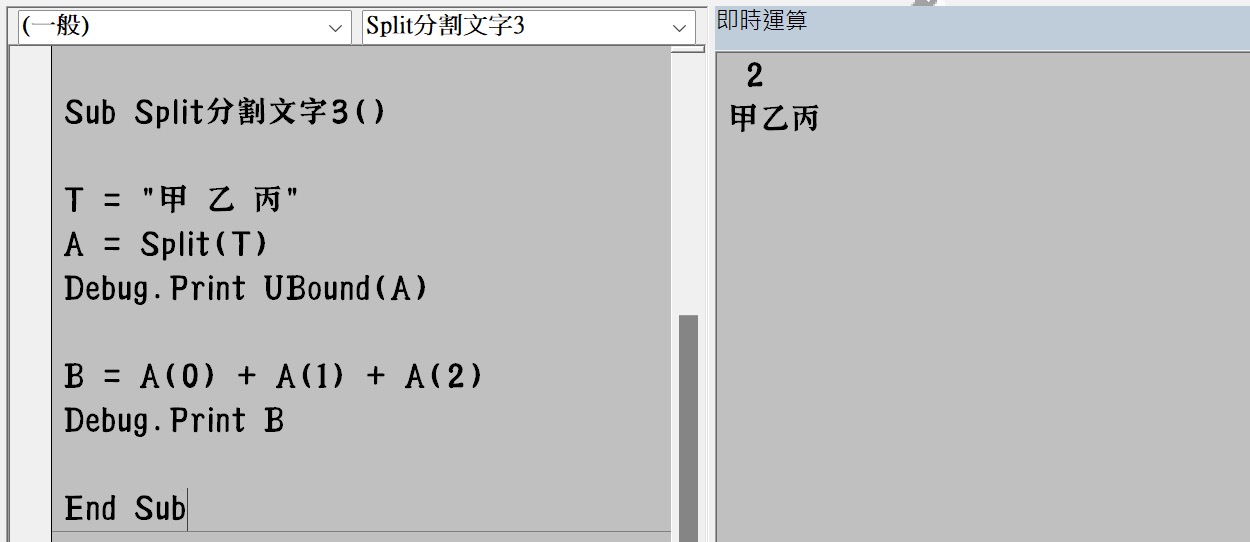 三、UBound上界