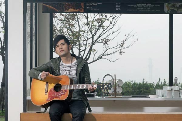 周杰倫彈吉他