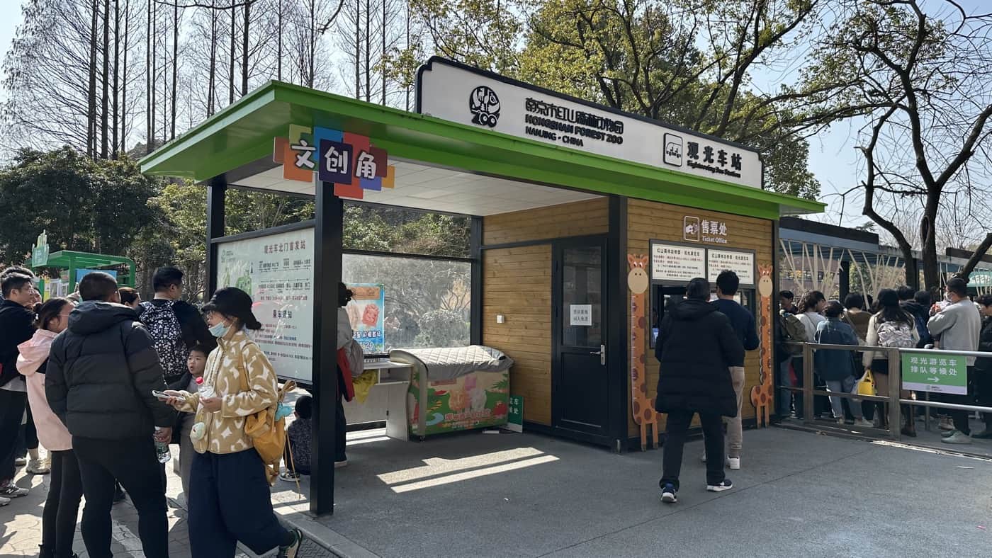 二、搭乘遊園公車1