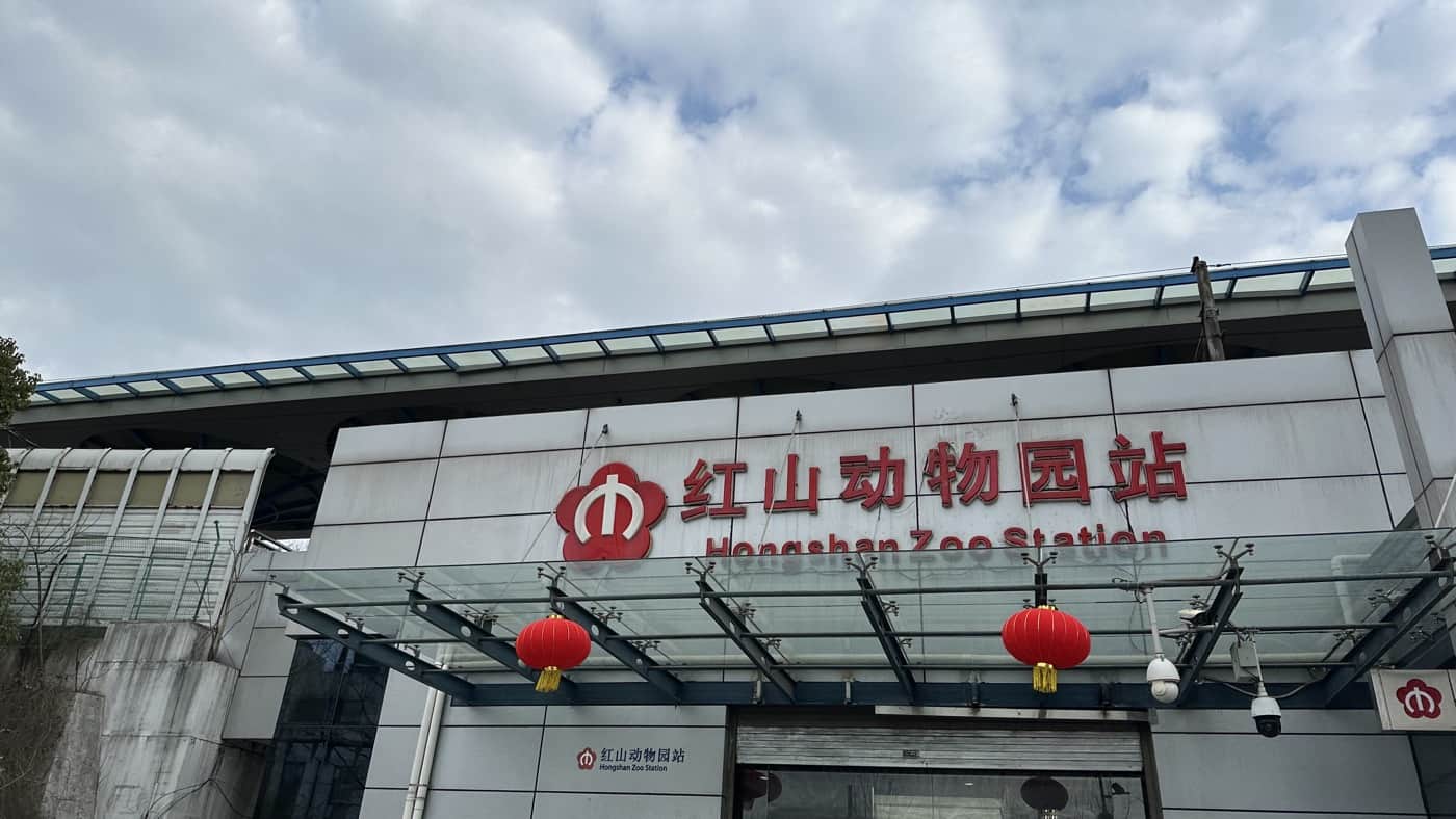 一、動物園旁的酒店1