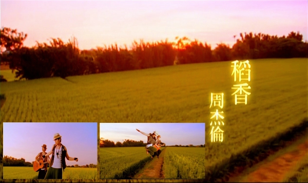 (小說) 五角場8：是我最喜歡的一首歌稻香