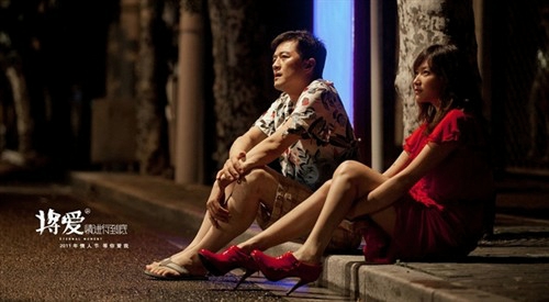 楊錚和文慧兩個人沒有將愛情進行到底 楊錚和文慧兩個人沒有將愛情進行到底