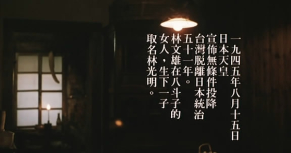 因為真實的歷史本身，就是一股強大而不容抺滅的力量