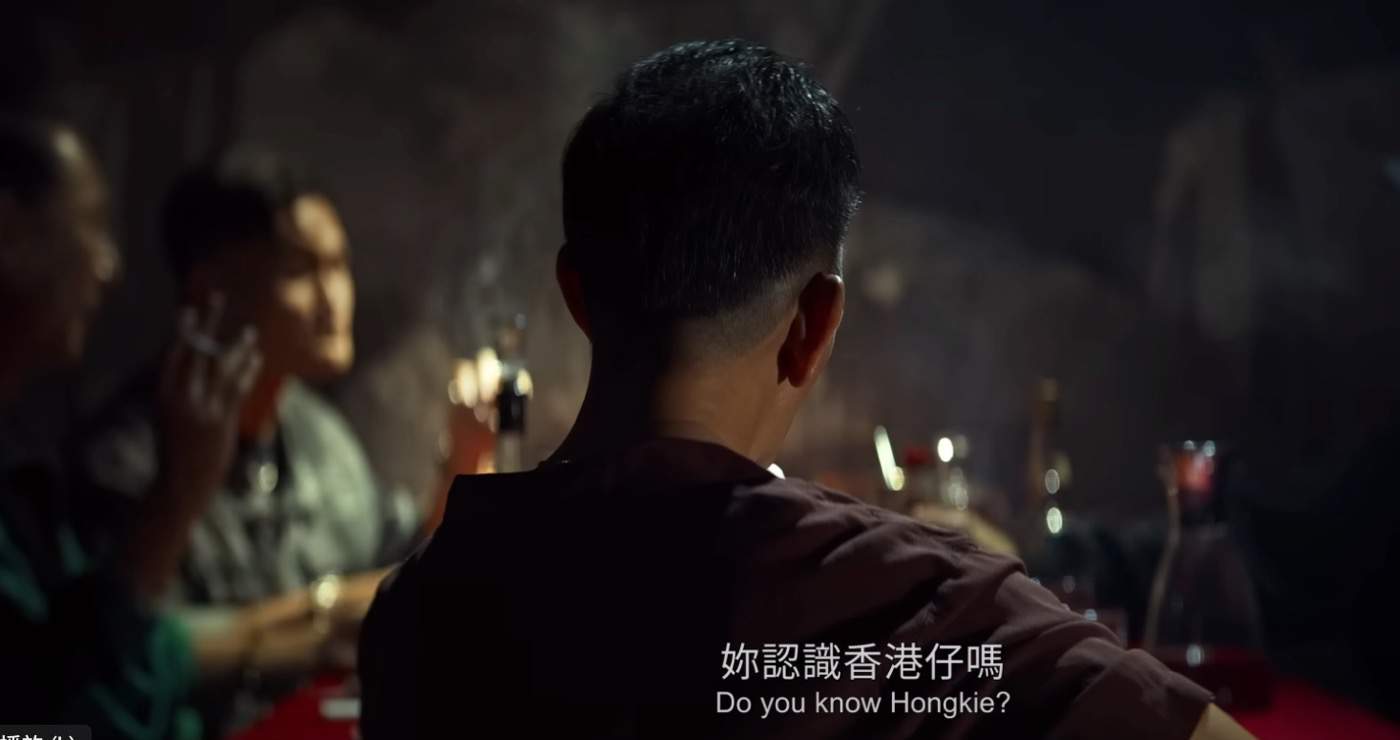 三、辜負蒼生的惡人2