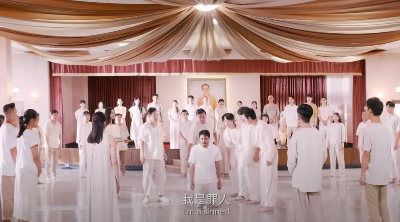 四、說謊的都是罪人