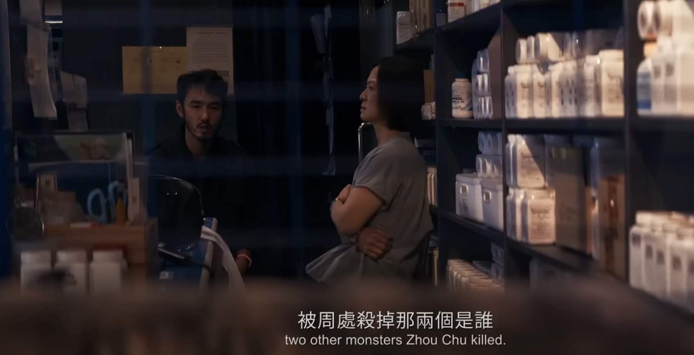 四、說謊的都是罪人2