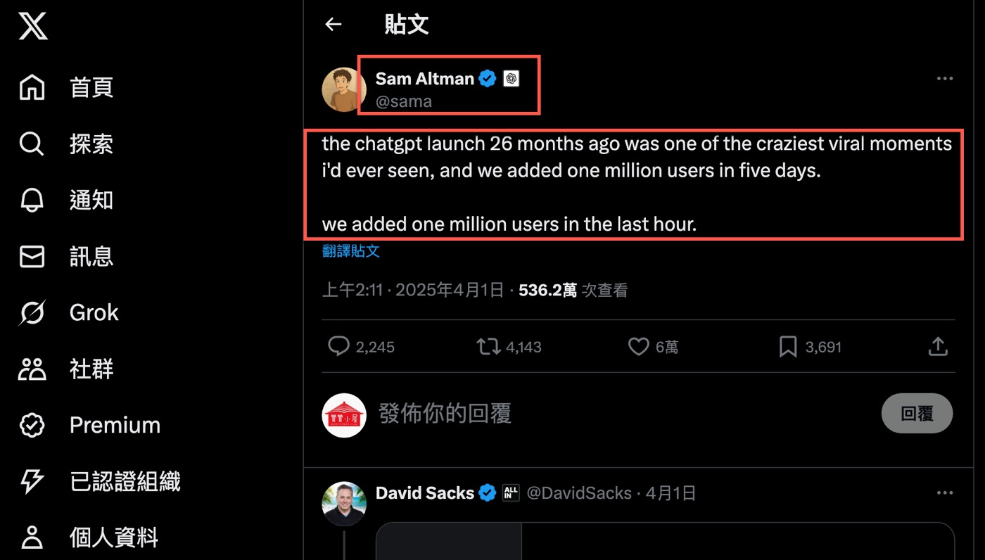 九、2025吉卜力風2