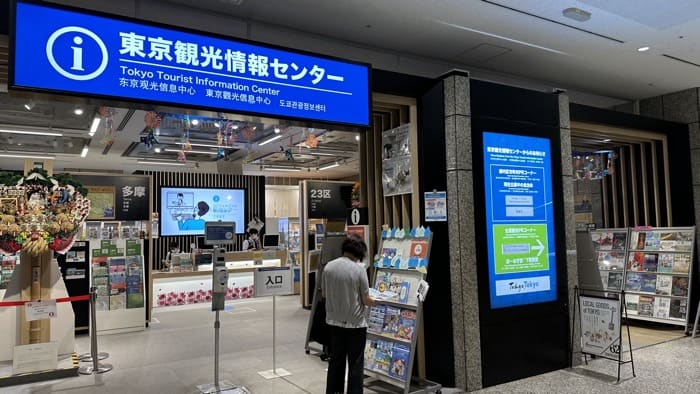 東京都廳展望室2：這裡需要門票嗎？
