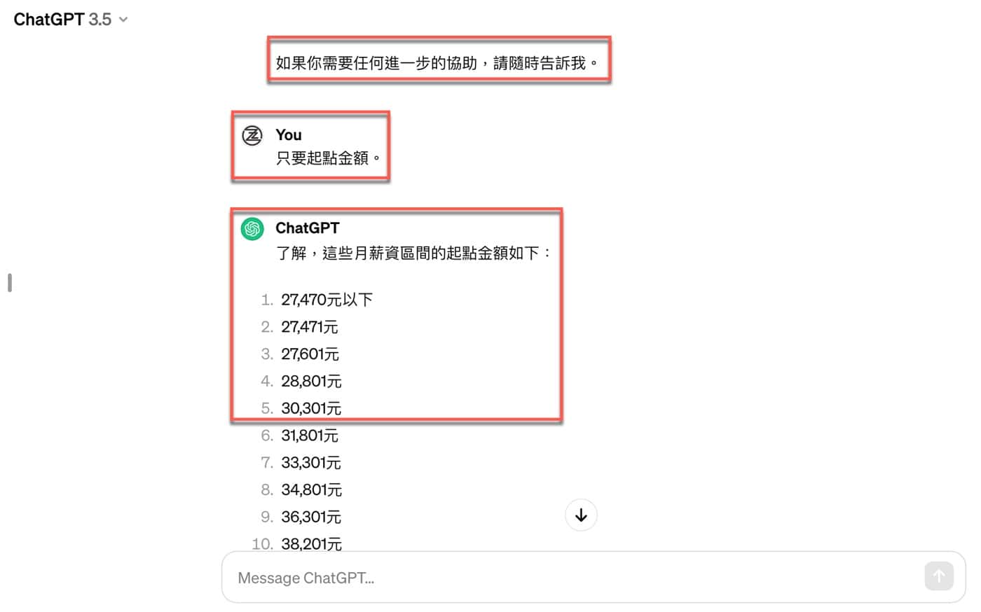 ChatGPT整理Excel：1組對話方式整理資料的應用範例