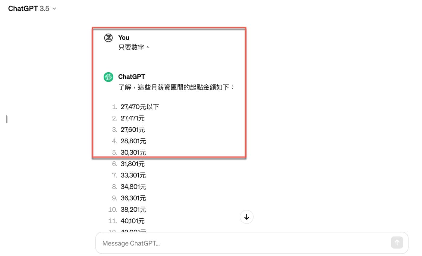 五、又跳針了一次