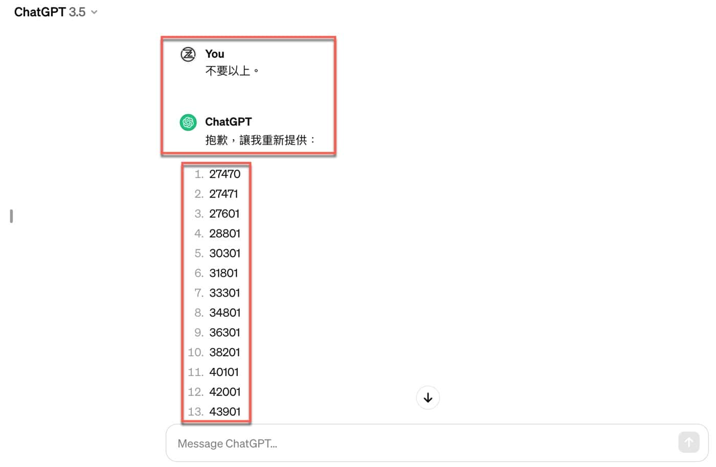 七、ChatGPT完成任務