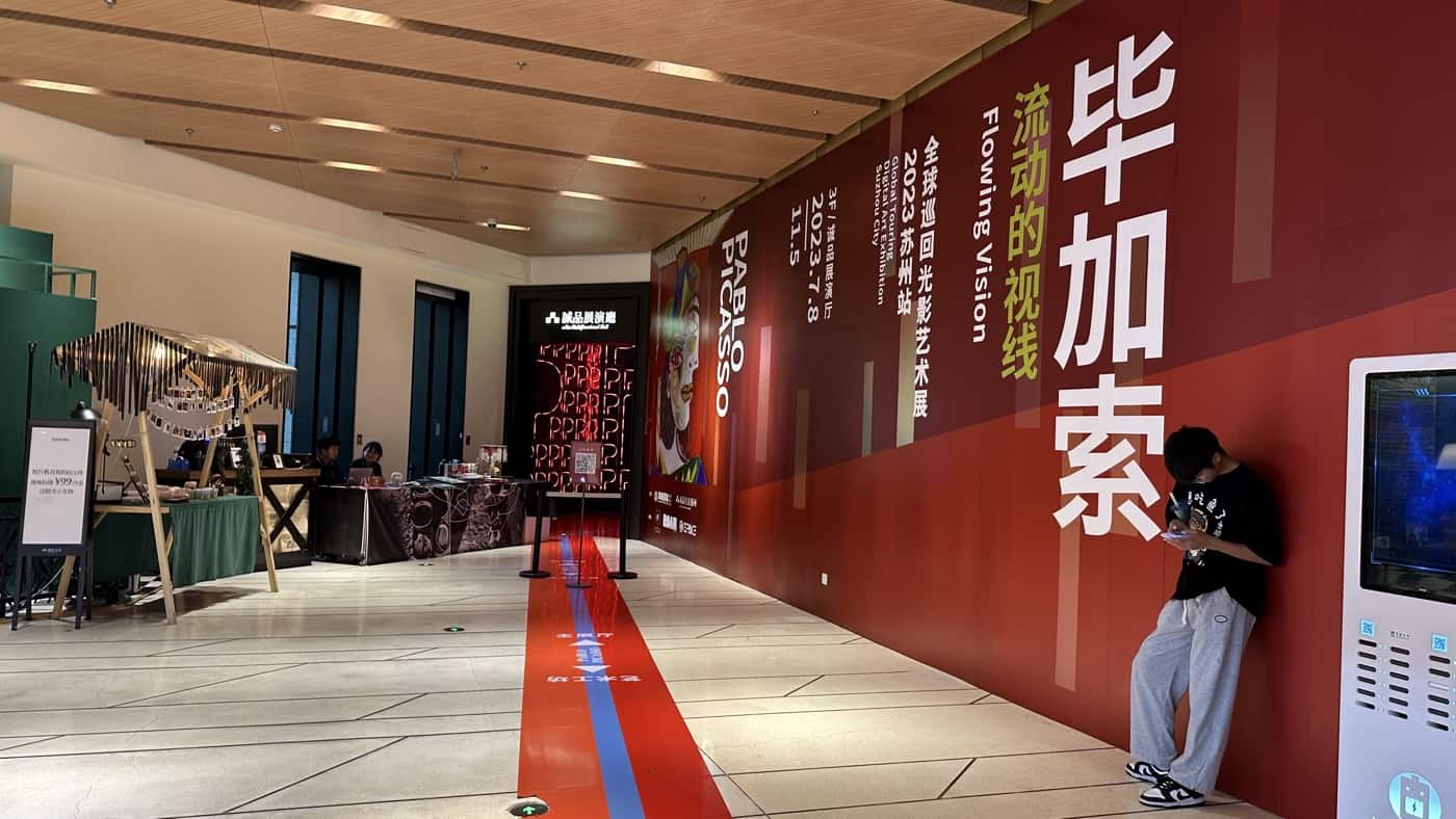 蘇州誠品書店畢卡索展：是什麼讓牛看著像牛