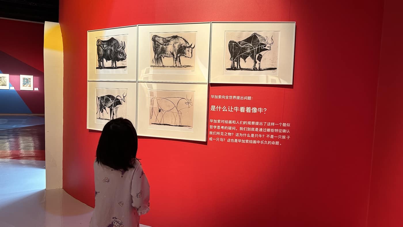 三、從古典到抽象畫2