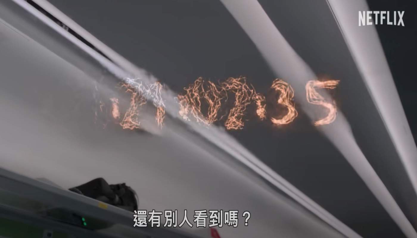 三體影集Netflix線上看