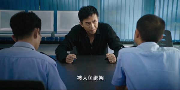 鄧超為周星馳《美人魚》男主角