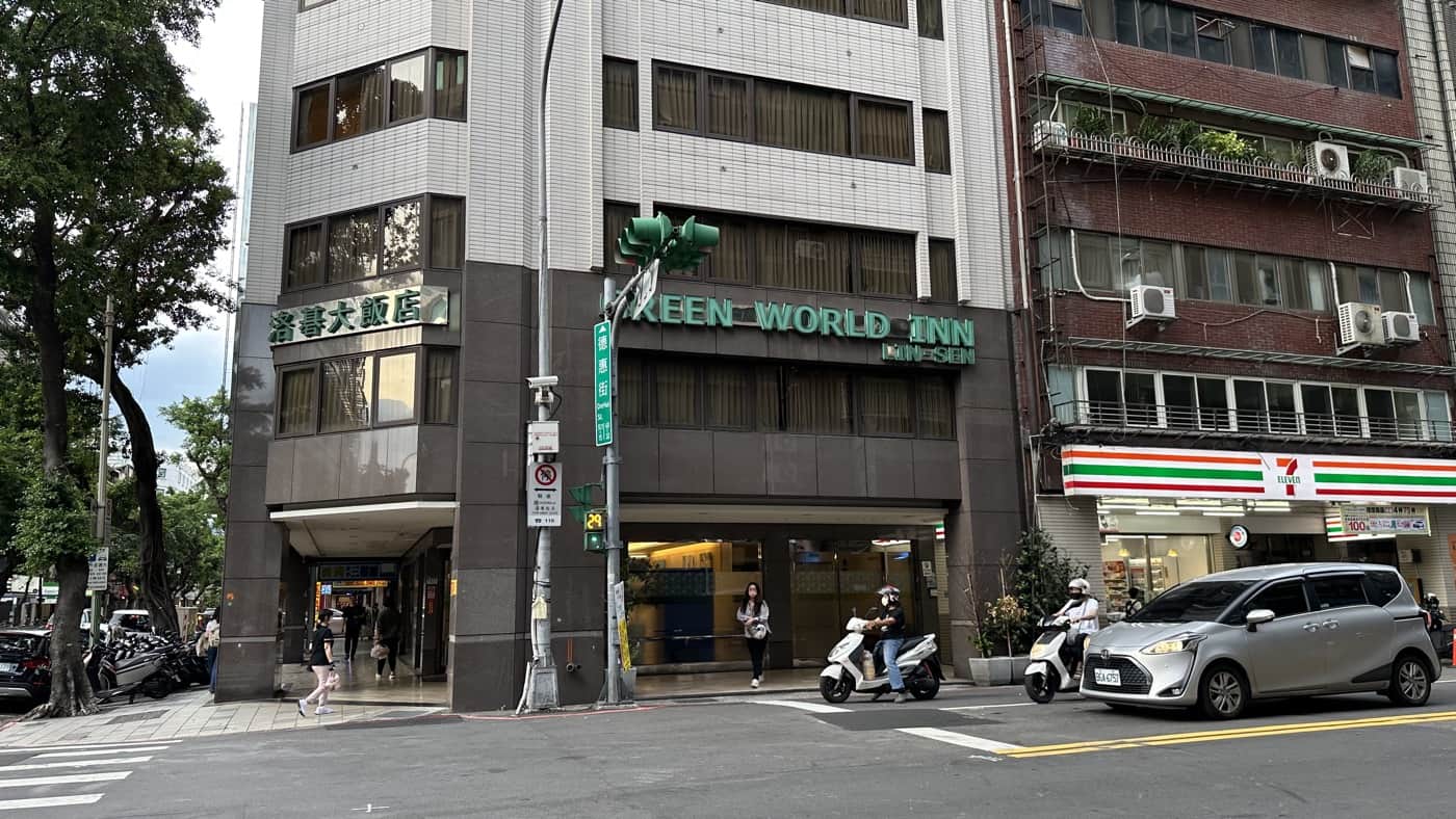 台北住宿推薦：洛基林森館，Agoda平價飯店體驗