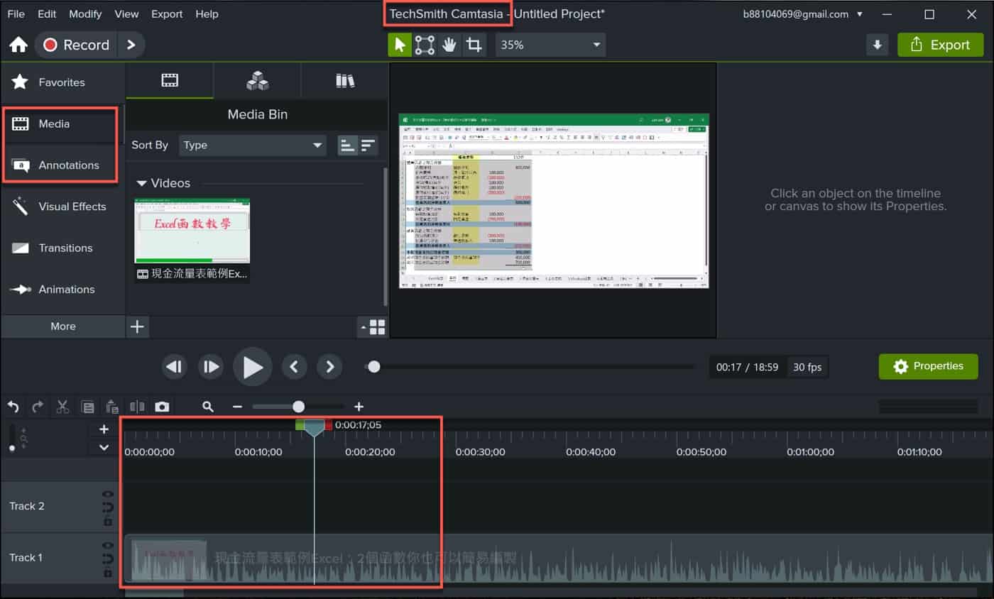 一、Camtasia Annotations