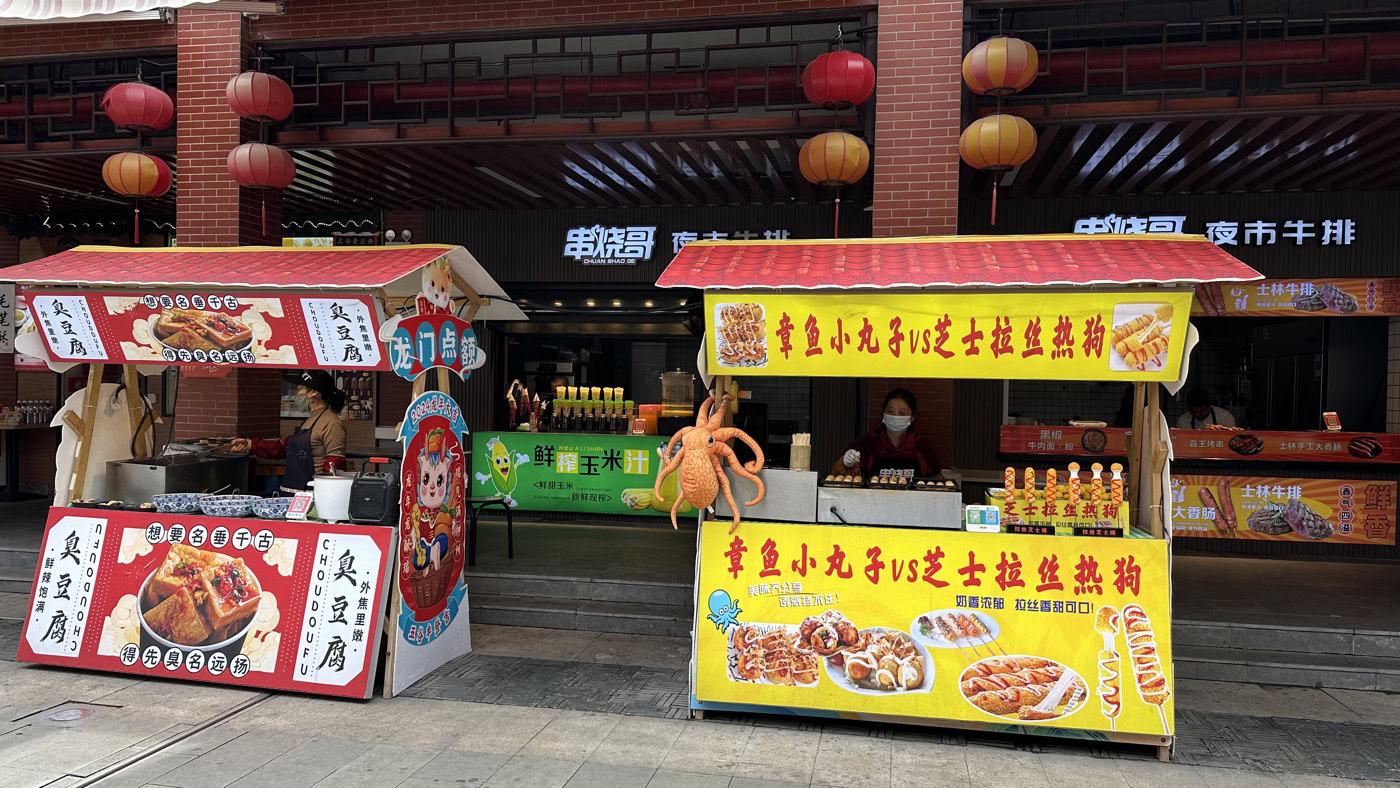 三、臺灣夜市美食