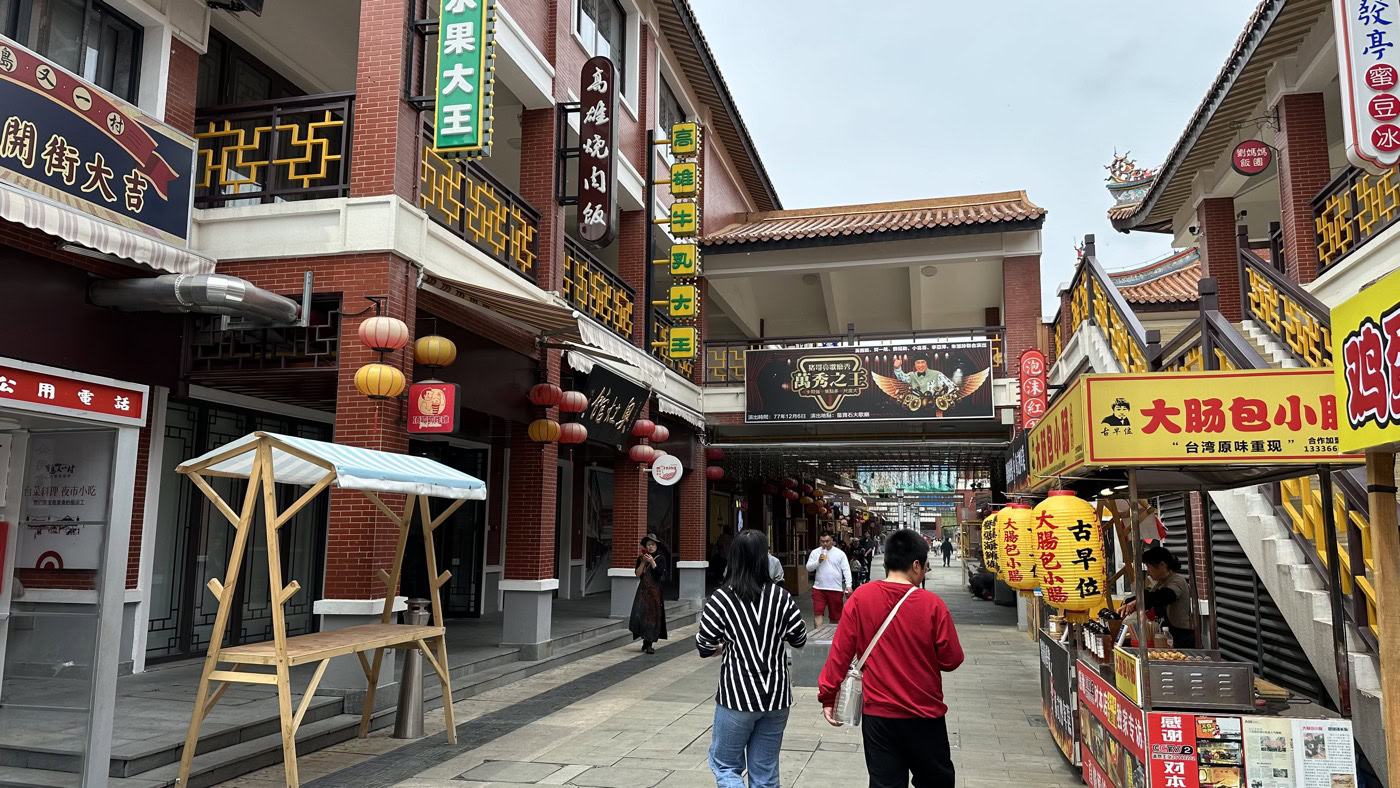 五、高雄牛乳大王