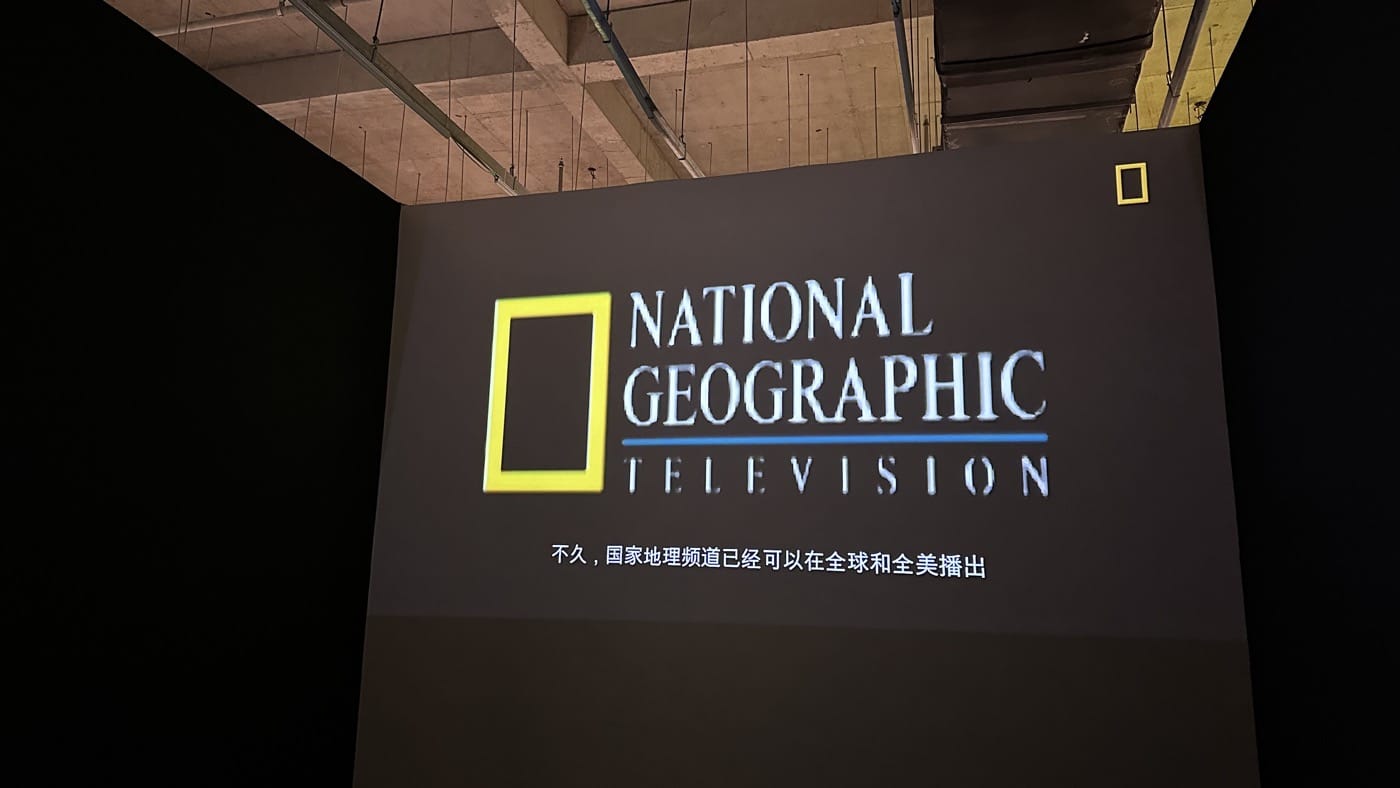 八、國家地理紀錄片1