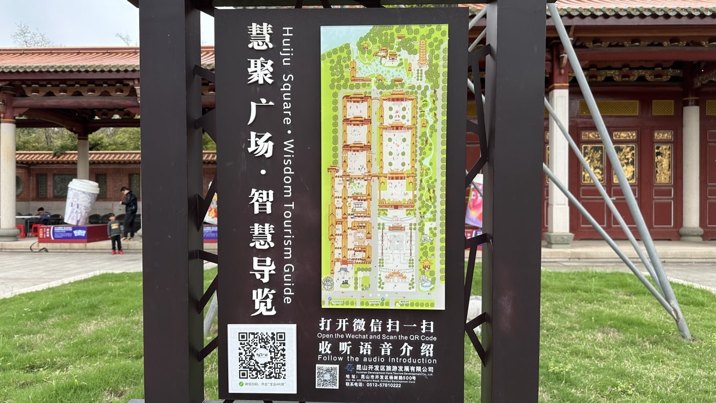 二、慧聚后天宮寺廟