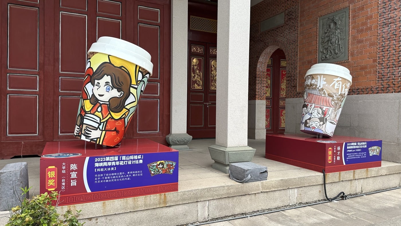 四、媽祖杯花燈設計