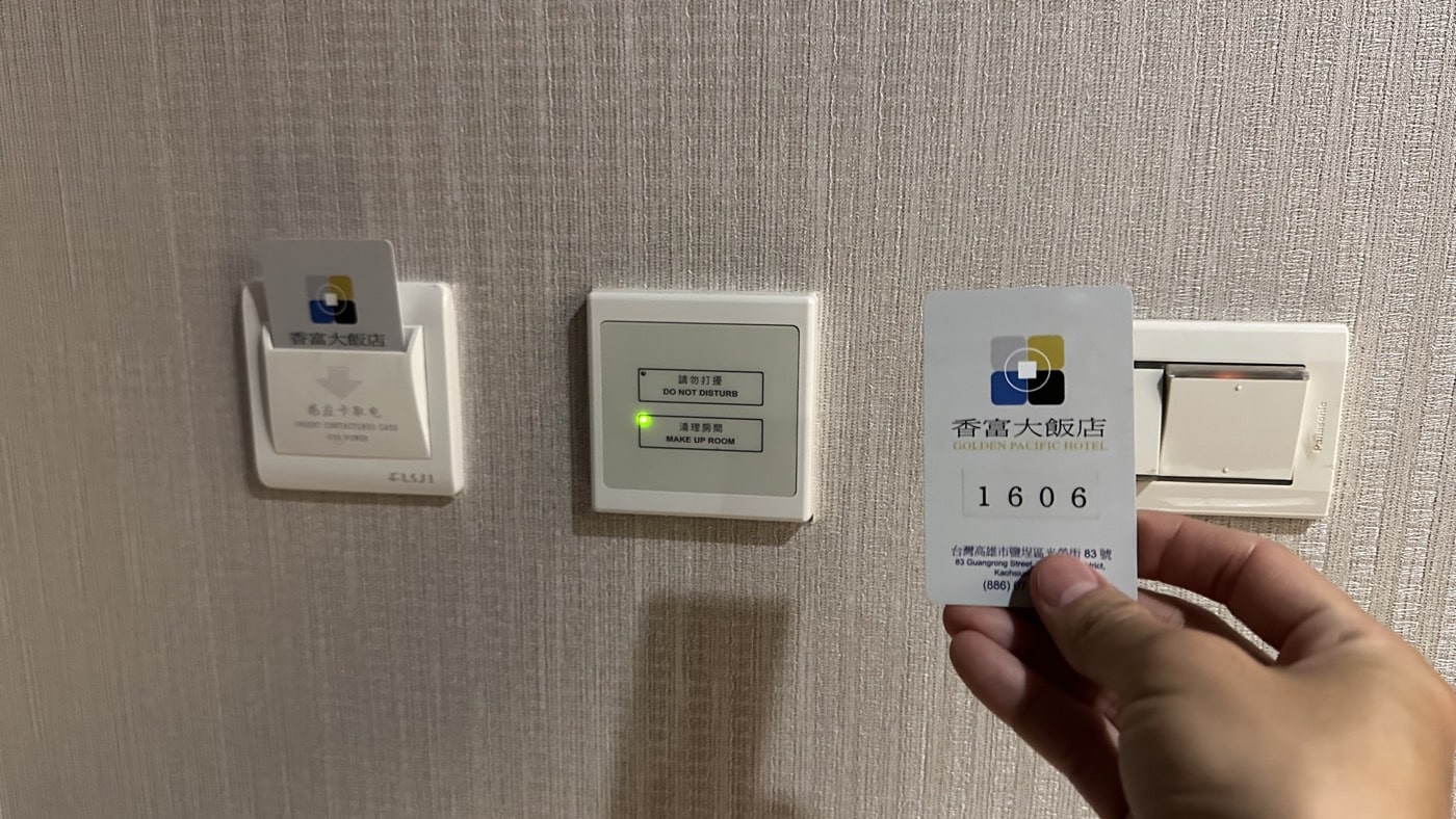 四、感應卡清潔標示1