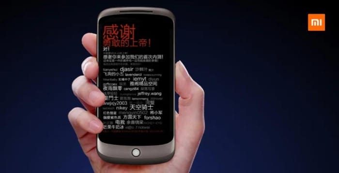 二、小米生態圈模式