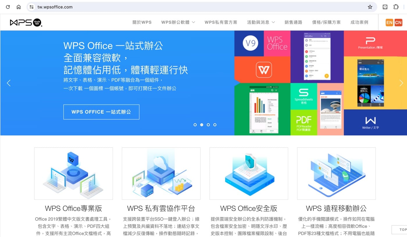 三、雷軍早期生涯