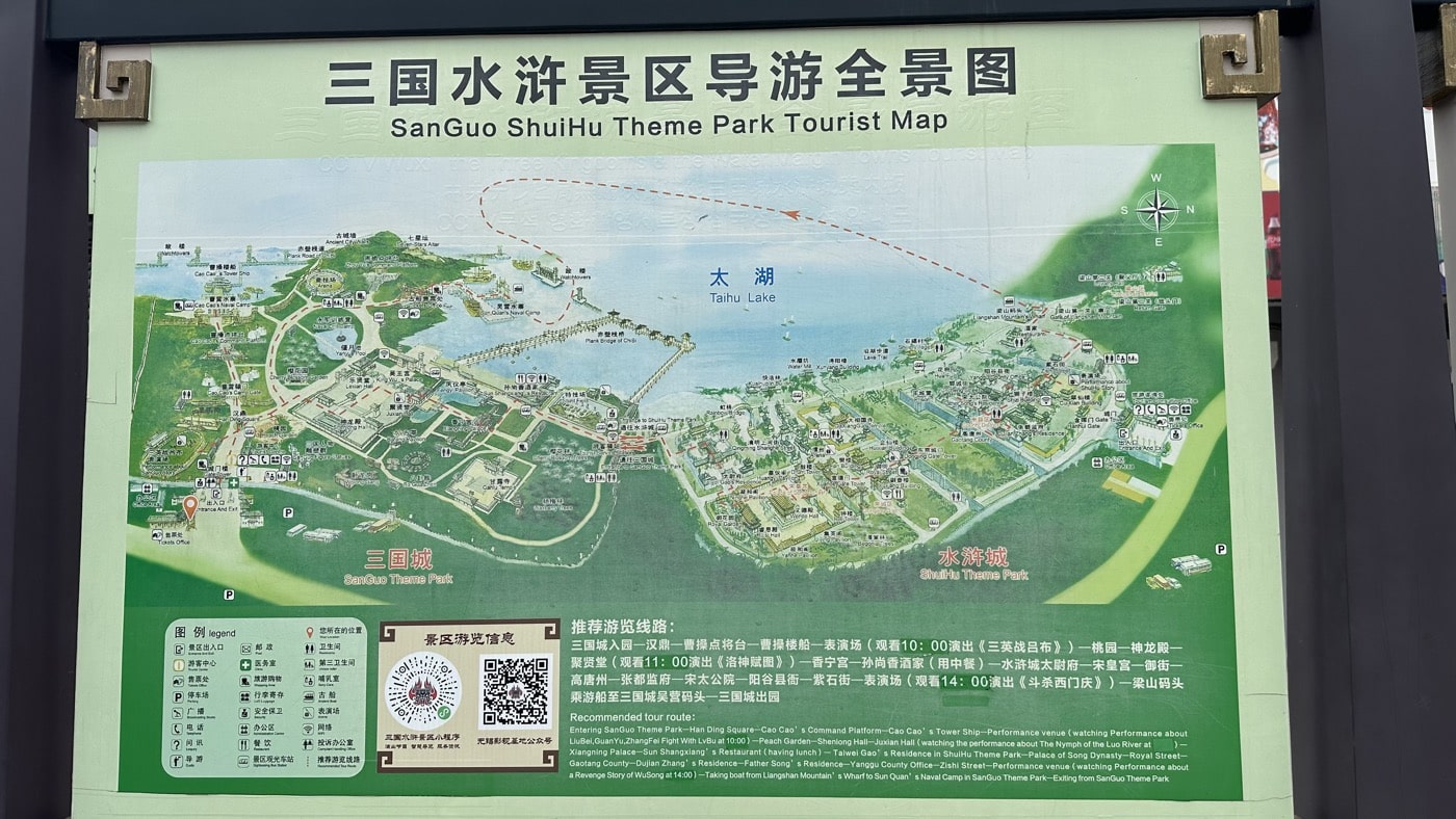 江蘇旅遊景點推薦：拍三國演義的無錫三國城2