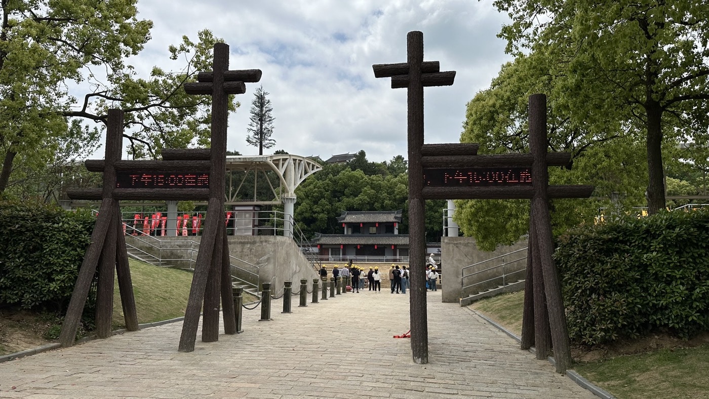 二、跑馬場武術表演1