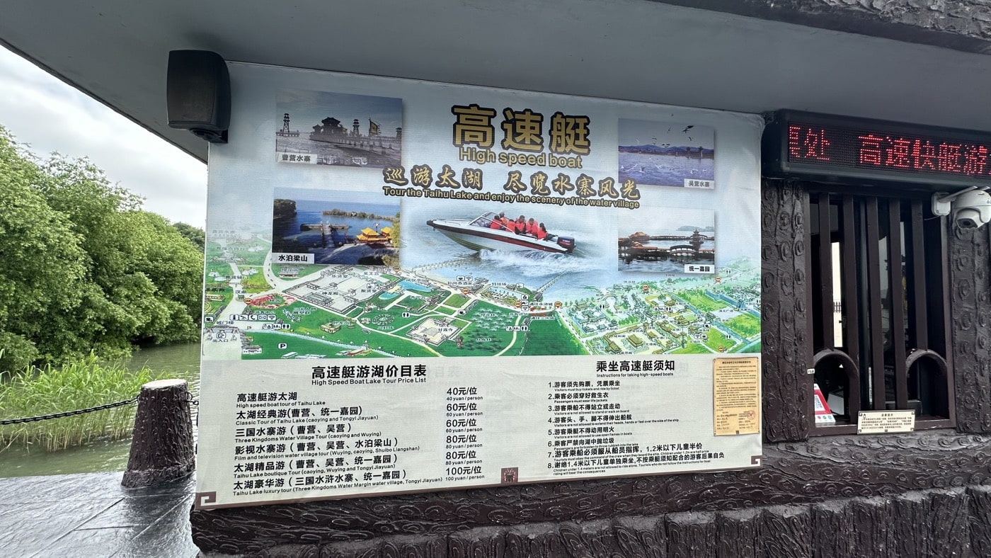 六、水軍赤壁之戰2