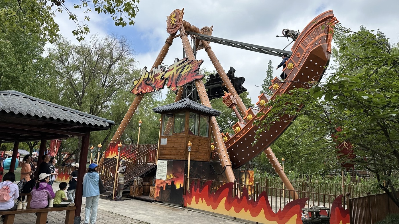 七、三國遊樂園套餐2